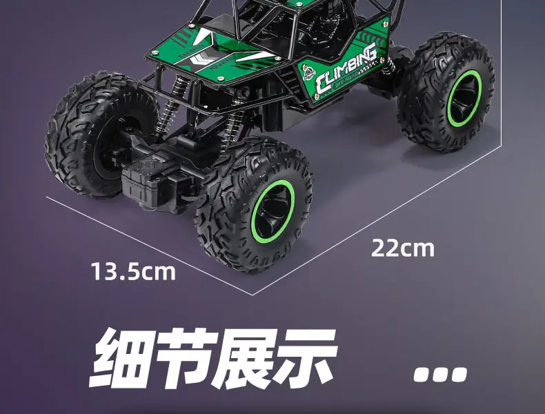 Factory Dropshipping Kidsren's Climbing Off-Road Vehicle Charging Remote Control 2.4g Remote Control Off-Road Toy Boy Racing — feature 17