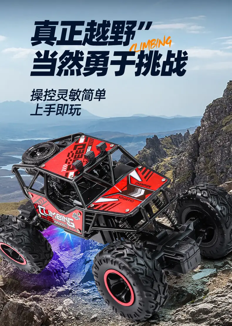 Factory Dropshipping Kidsren's Climbing Off-Road Vehicle Charging Remote Control 2.4g Remote Control Off-Road Toy Boy Racing — feature 4