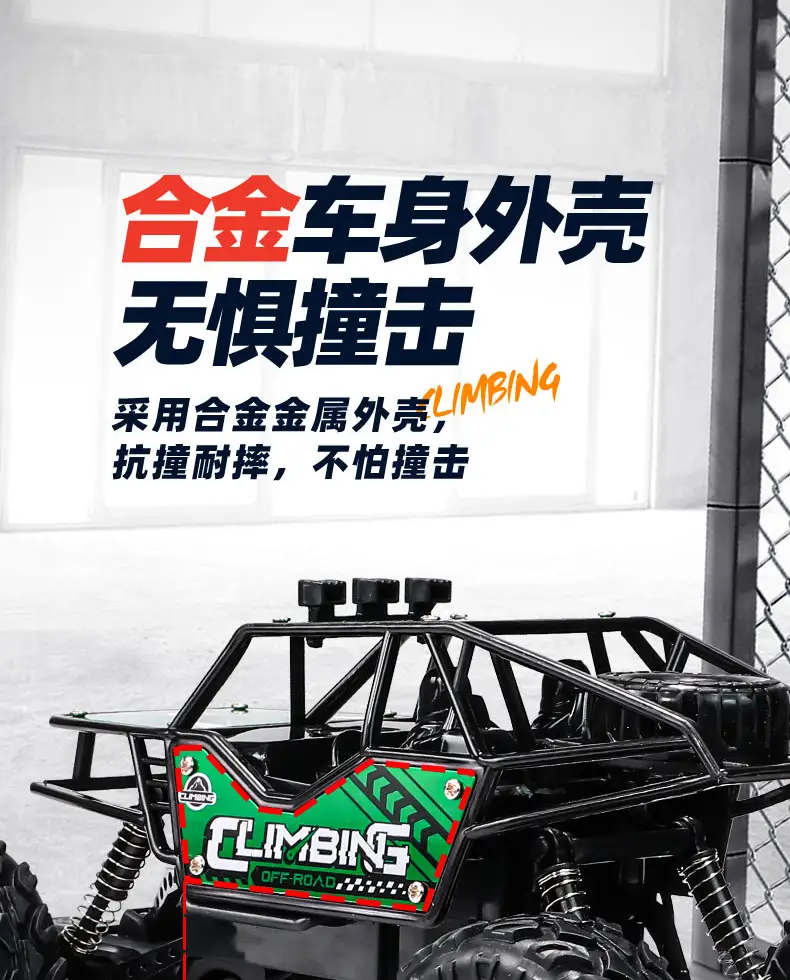 Factory Dropshipping Kidsren's Climbing Off-Road Vehicle Charging Remote Control 2.4g Remote Control Off-Road Toy Boy Racing — feature 6