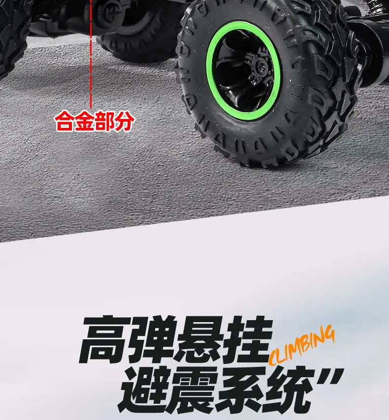 Factory Dropshipping Kidsren's Climbing Off-Road Vehicle Charging Remote Control 2.4g Remote Control Off-Road Toy Boy Racing — feature 7