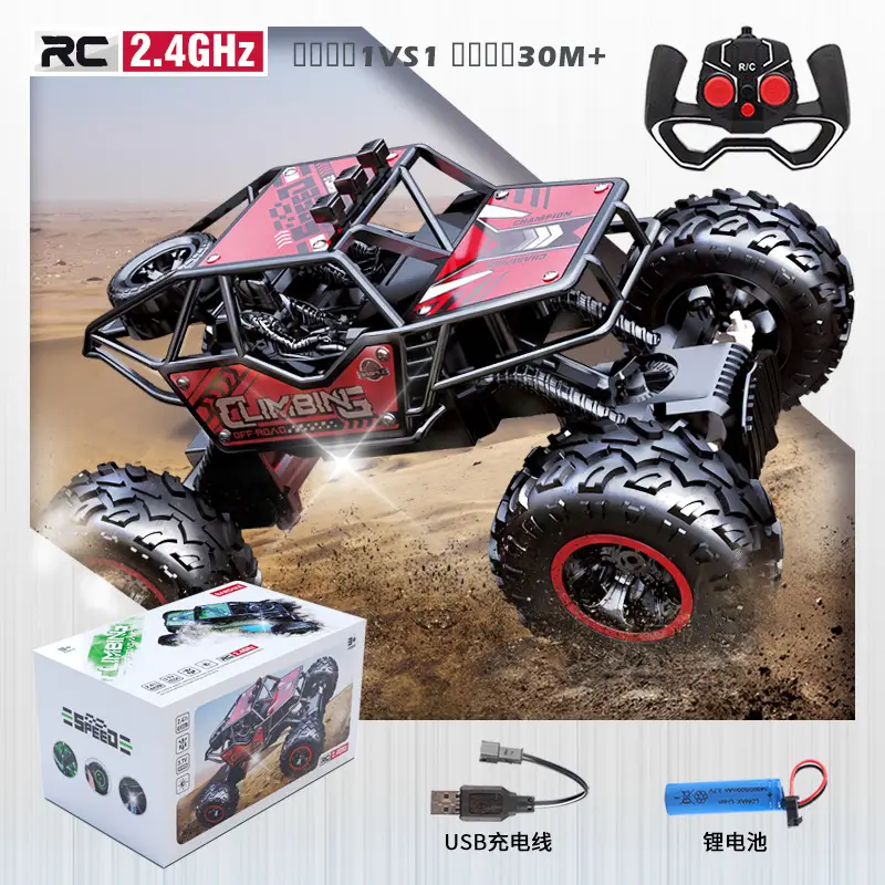 Factory Dropshipping Kidsren's Climbing Off-Road Vehicle Charging Remote Control 2.4g Remote Control Off-Road Toy Boy Racing