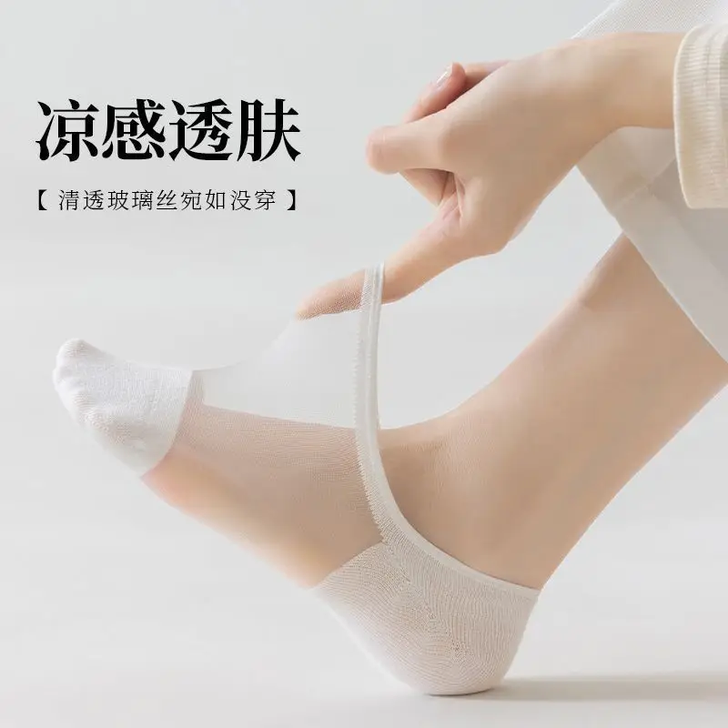 2026 Summer New Style Shallow Mouth Socks for Women, Short Invisible Socks, Glass Silk Transparent Ultra-Thin Women's Socks, Versatile Boat Socks