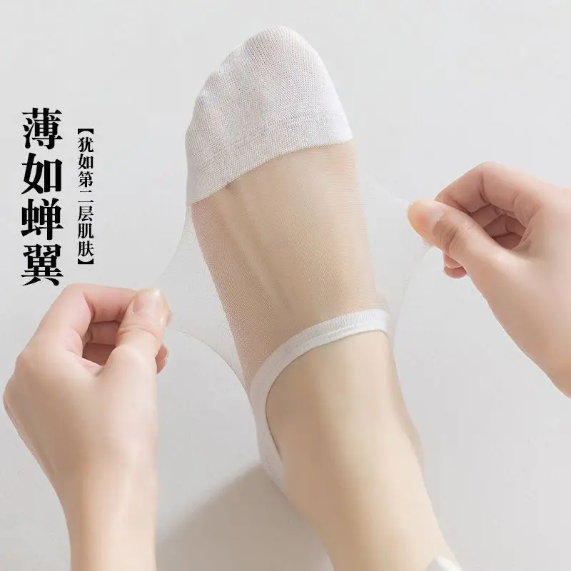 2026 Summer New Style Shallow Mouth Socks for Women, Short Invisible Socks, Glass Silk Transparent Ultra-Thin Women's Socks, Versatile Boat Socks