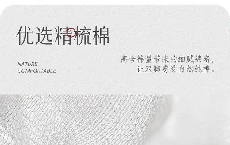 2026 Summer New Style Shallow Mouth Socks for Women, Short Invisible Socks, Glass Silk Transparent Ultra-Thin Women's Socks, Versatile Boat Socks — feature 10