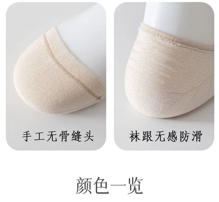 2026 Summer New Style Shallow Mouth Socks for Women, Short Invisible Socks, Glass Silk Transparent Ultra-Thin Women's Socks, Versatile Boat Socks — feature 13