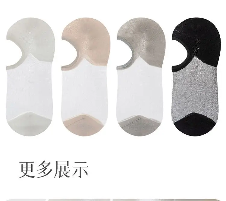 2026 Summer New Style Shallow Mouth Socks for Women, Short Invisible Socks, Glass Silk Transparent Ultra-Thin Women's Socks, Versatile Boat Socks — feature 14