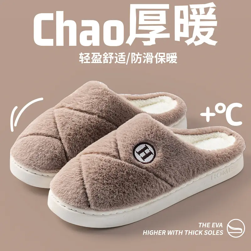 Women's Cotton Warm Slippers for Winter Indoor - Image 6