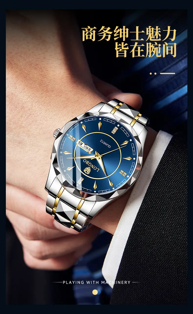 Longbo Men's Blue Dial Quartz Watch with Stainless Steel Band — feature 3