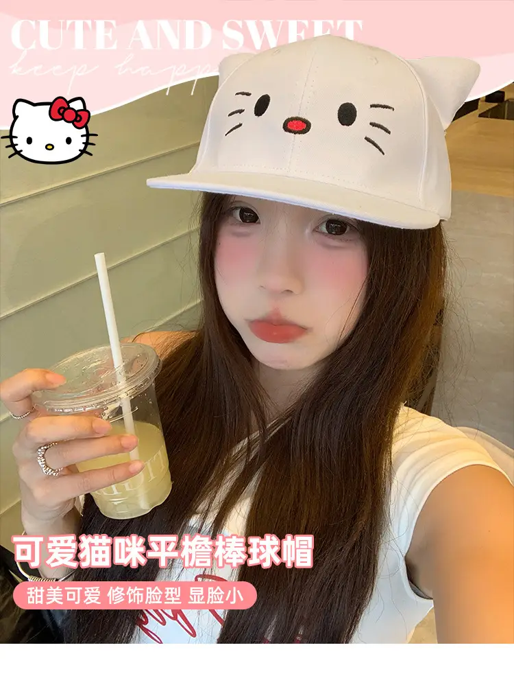 Japanese Cat White Baseball Cap for Women 2025 — feature 1