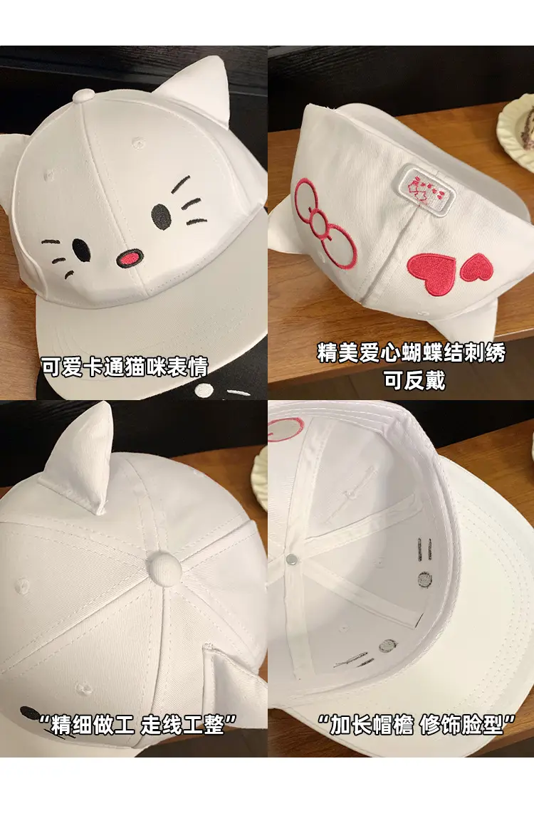 Japanese Cat White Baseball Cap for Women 2025 — feature 3