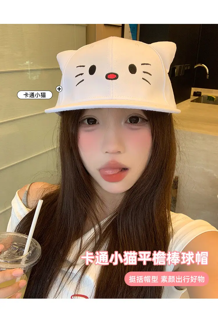 Japanese Cat White Baseball Cap for Women 2025 — feature 5