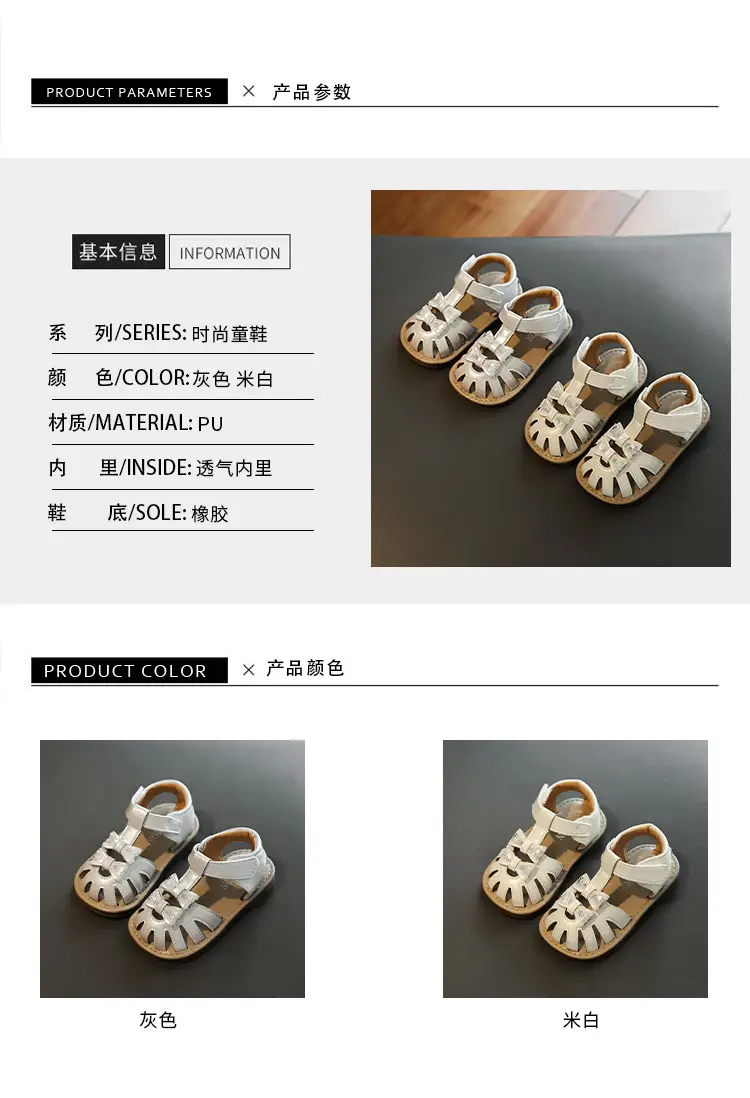 Girls' White Crystal Strap Sandals Summer — feature 1