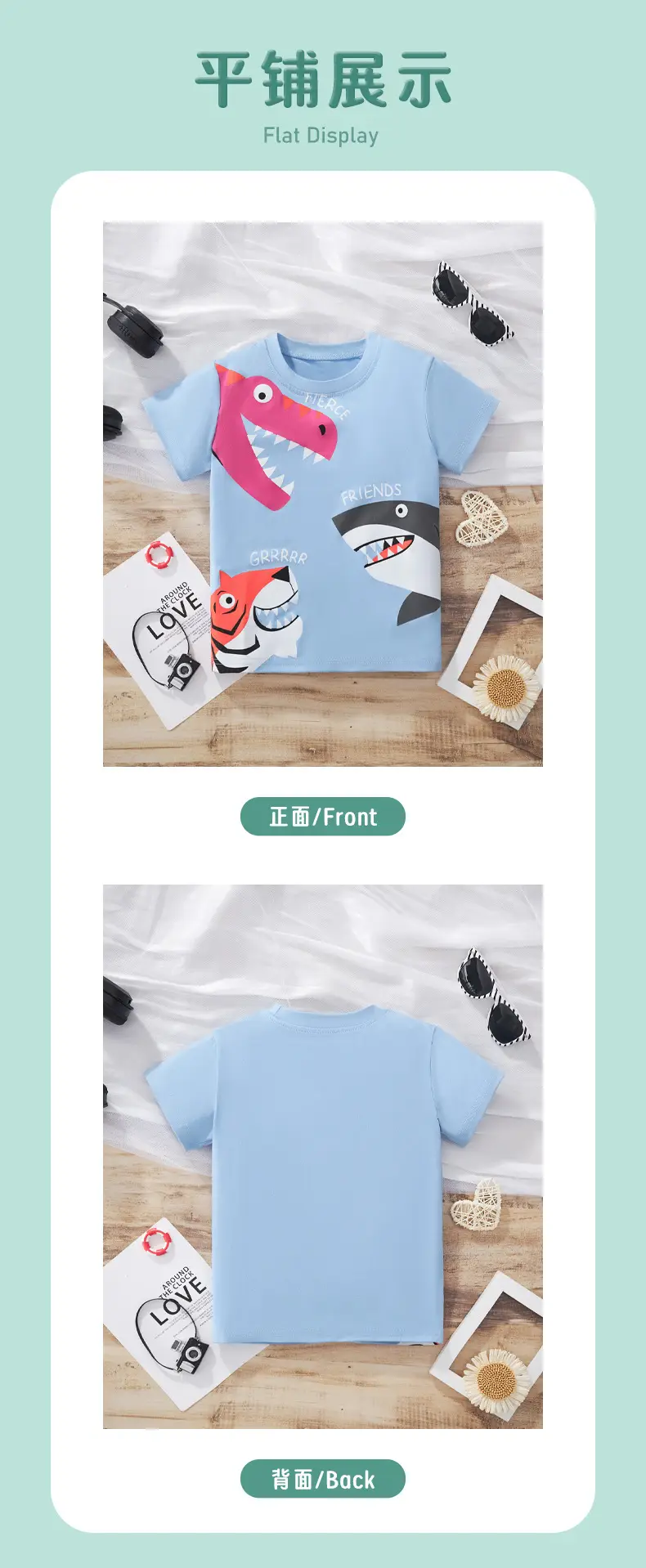 Kids Cartoon Dinosaur T-Shirt Light Blue 2025 — feature 5