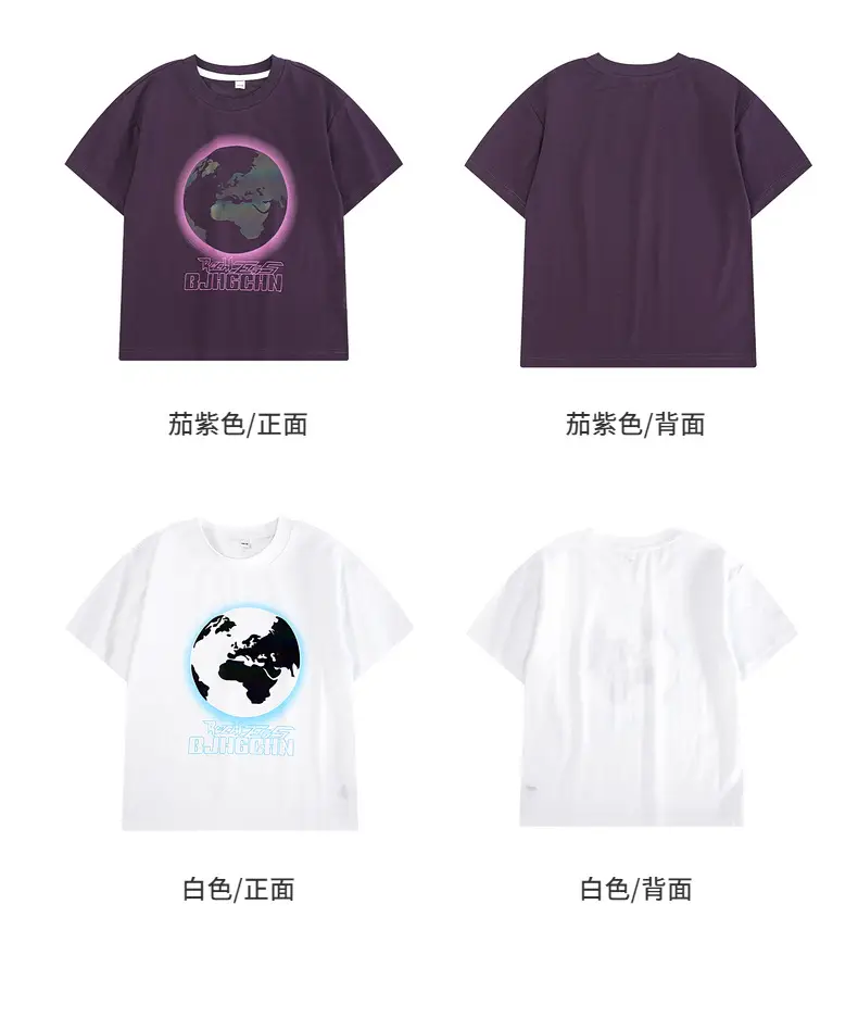 Boys Ice-Feel Short Sleeve T-Shirt 2026 — feature 11