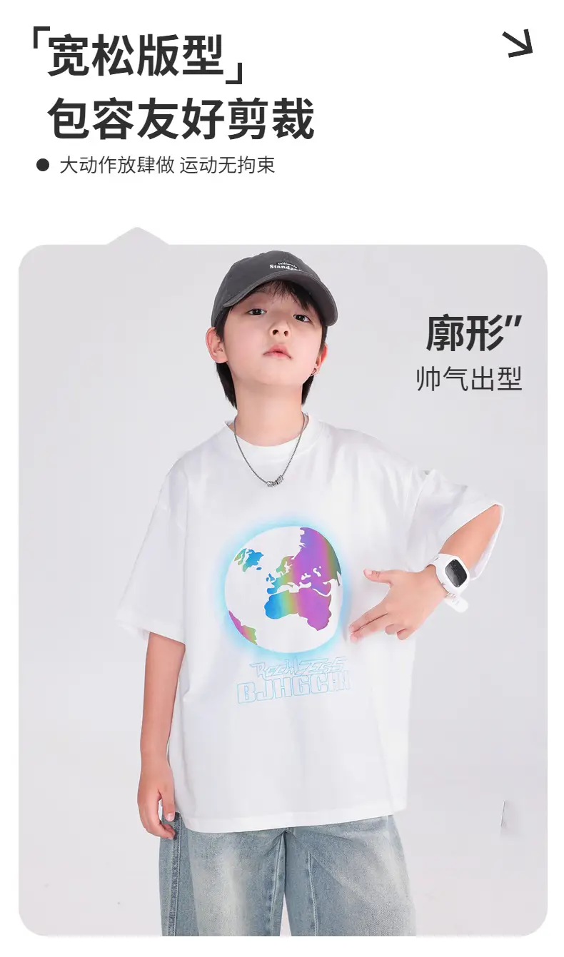 Boys Ice-Feel Short Sleeve T-Shirt 2026 — feature 3