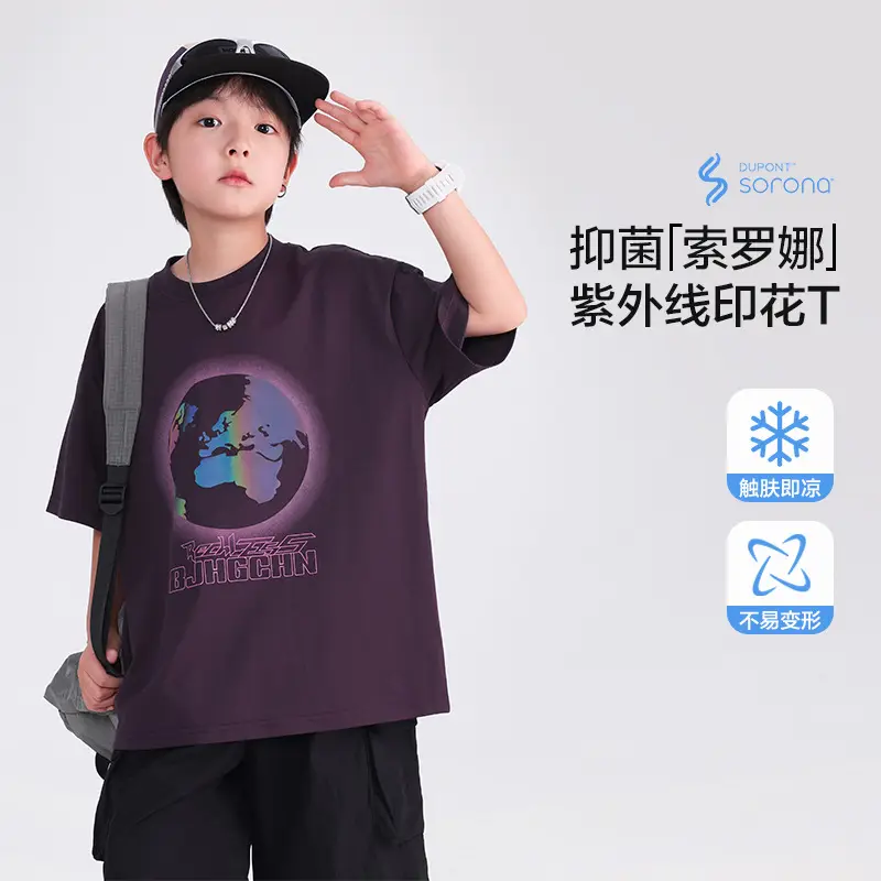 Boys Ice-Feel Short Sleeve T-Shirt 2026 - Image 2
