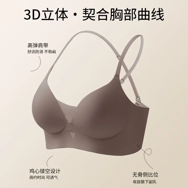 Summer U-Shaped Beautiful Back Bra for Women with Small Breasts, Push-Up and Enlargement, Anti-Sagging Sling, Seamless Bra, Thin Vest