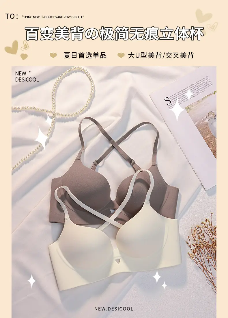 Summer U-Shaped Beautiful Back Bra for Women with Small Breasts, Push-Up and Enlargement, Anti-Sagging Sling, Seamless Bra, Thin Vest — feature 1