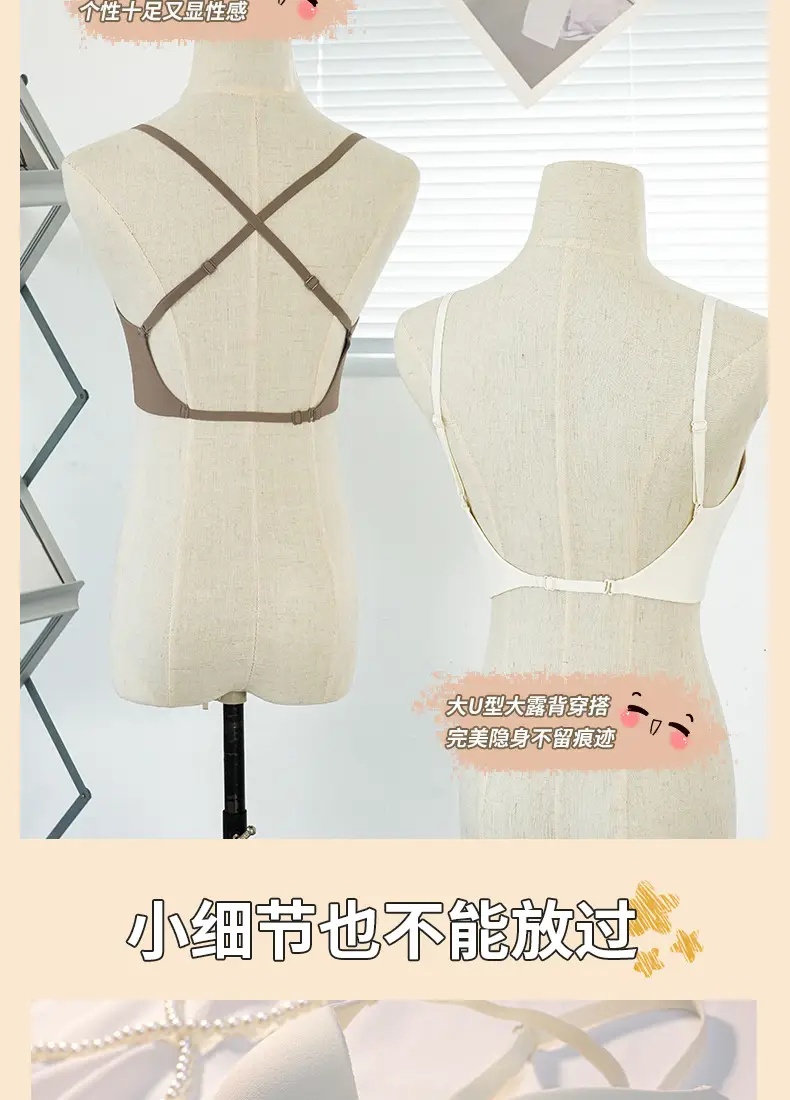 Summer U-Shaped Beautiful Back Bra for Women with Small Breasts, Push-Up and Enlargement, Anti-Sagging Sling, Seamless Bra, Thin Vest — feature 10