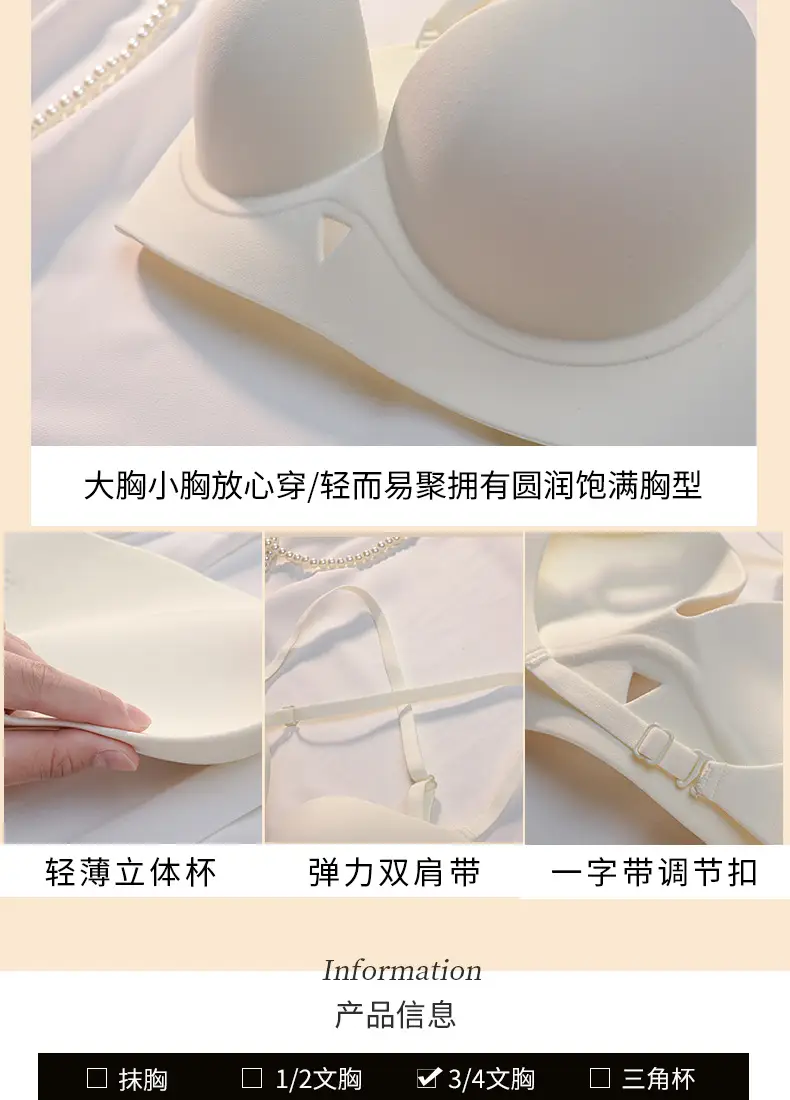 Summer U-Shaped Beautiful Back Bra for Women with Small Breasts, Push-Up and Enlargement, Anti-Sagging Sling, Seamless Bra, Thin Vest — feature 11