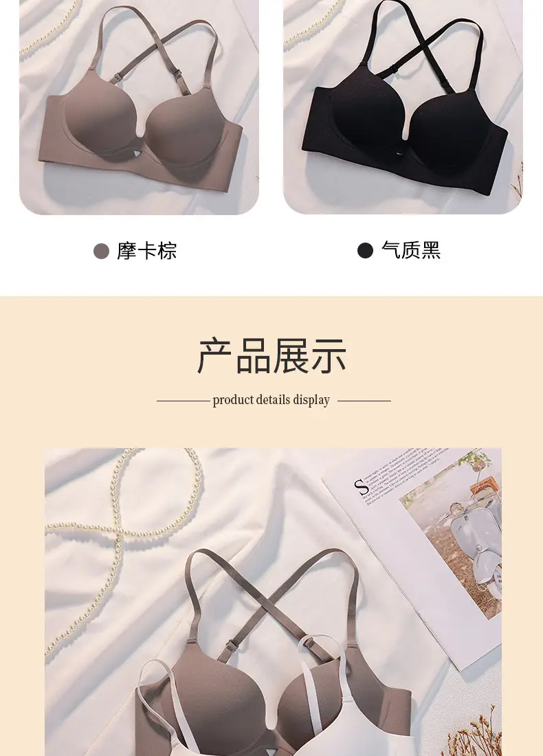Summer U-Shaped Beautiful Back Bra for Women with Small Breasts, Push-Up and Enlargement, Anti-Sagging Sling, Seamless Bra, Thin Vest — feature 13