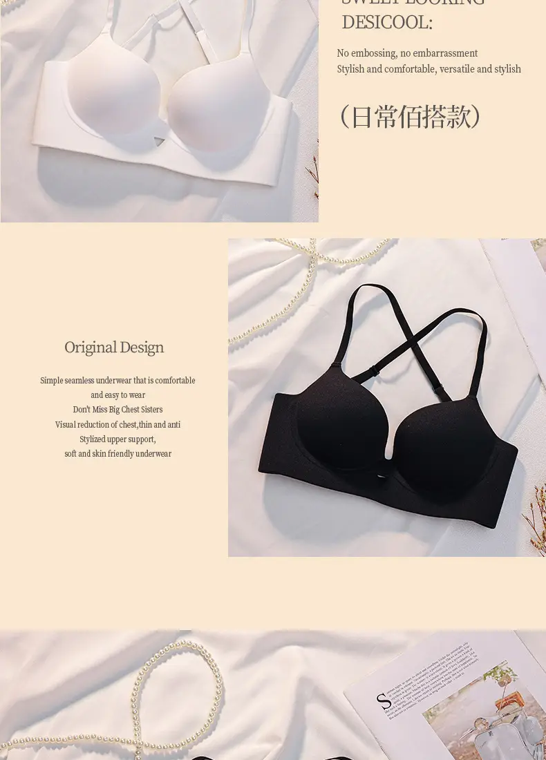 Summer U-Shaped Beautiful Back Bra for Women with Small Breasts, Push-Up and Enlargement, Anti-Sagging Sling, Seamless Bra, Thin Vest — feature 16