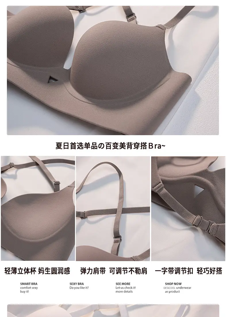 Summer U-Shaped Beautiful Back Bra for Women with Small Breasts, Push-Up and Enlargement, Anti-Sagging Sling, Seamless Bra, Thin Vest — feature 20