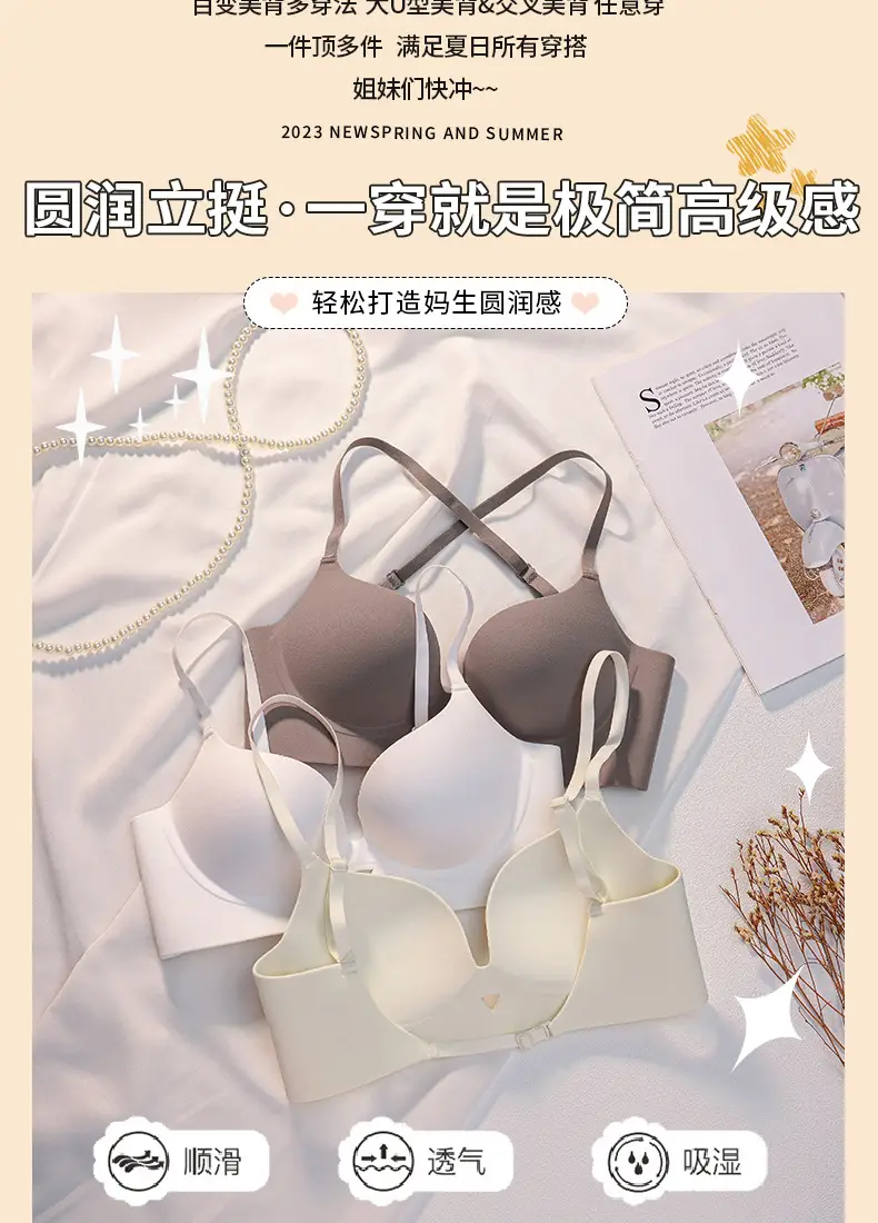 Summer U-Shaped Beautiful Back Bra for Women with Small Breasts, Push-Up and Enlargement, Anti-Sagging Sling, Seamless Bra, Thin Vest — feature 3