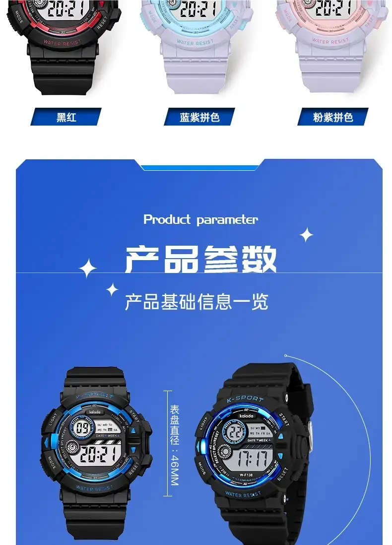 Men's Waterproof Digital Alarm Clock Watch Black Blue — feature 18