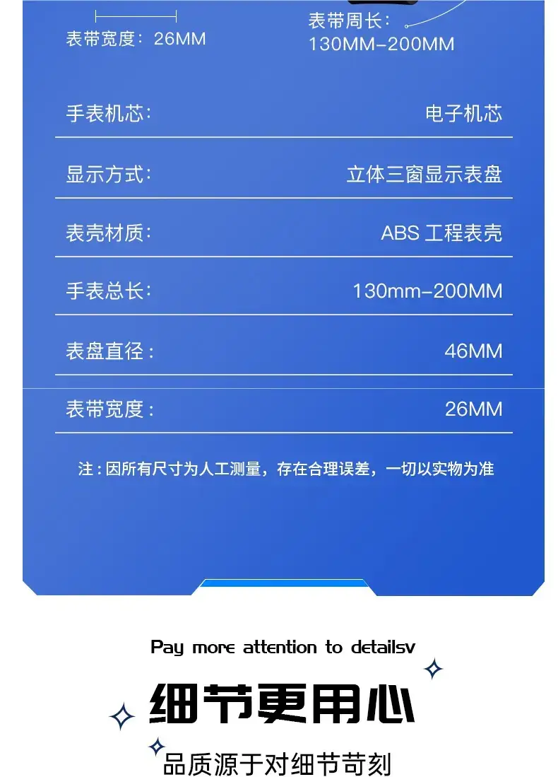 Men's Waterproof Digital Alarm Clock Watch Black Blue — feature 19