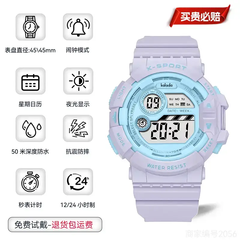 Men's Waterproof Digital Alarm Clock Watch Black Blue - Image 8