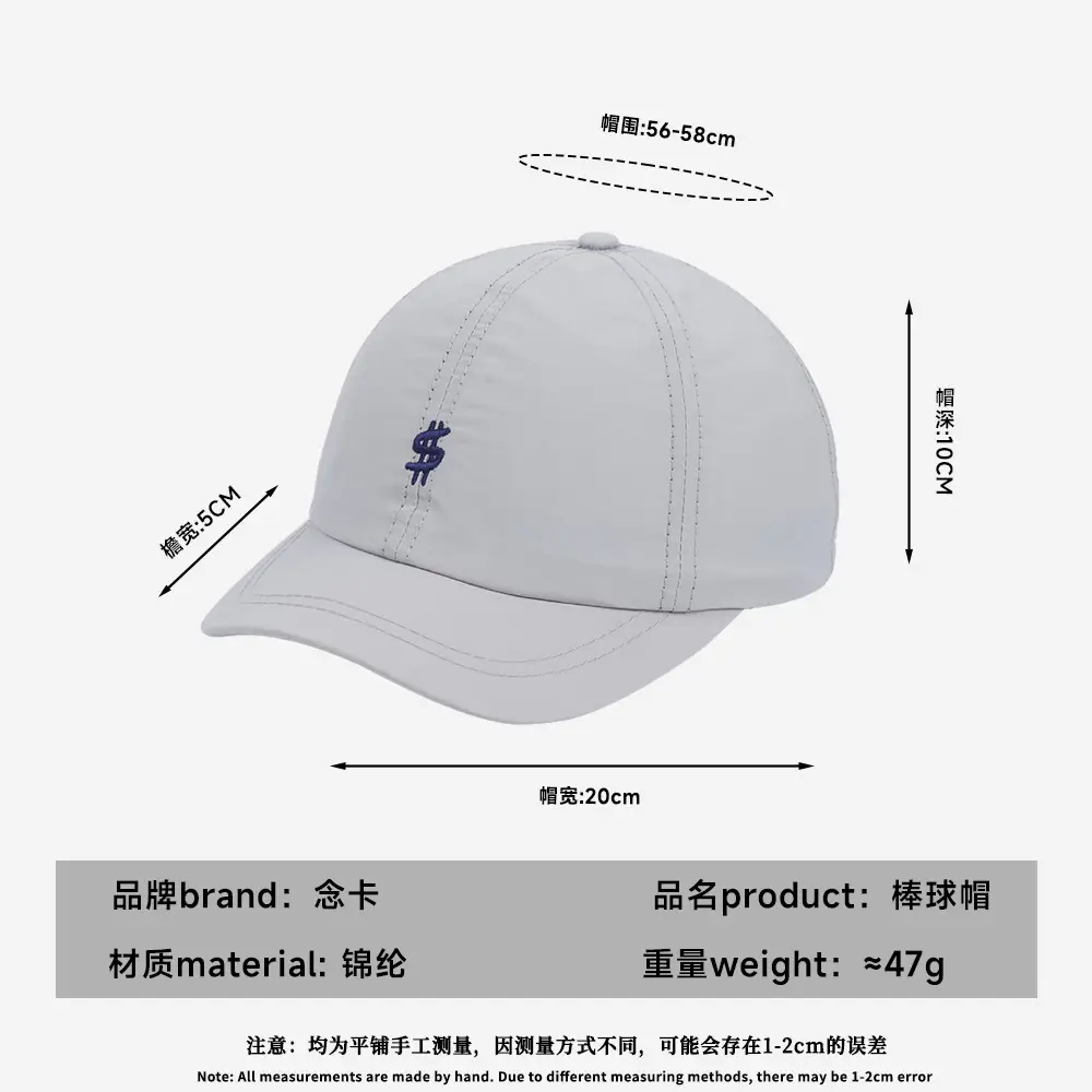 Men's Summer Baseball Cap Adjustable Soft Foam Black Brown Grey Olive White - Image 10