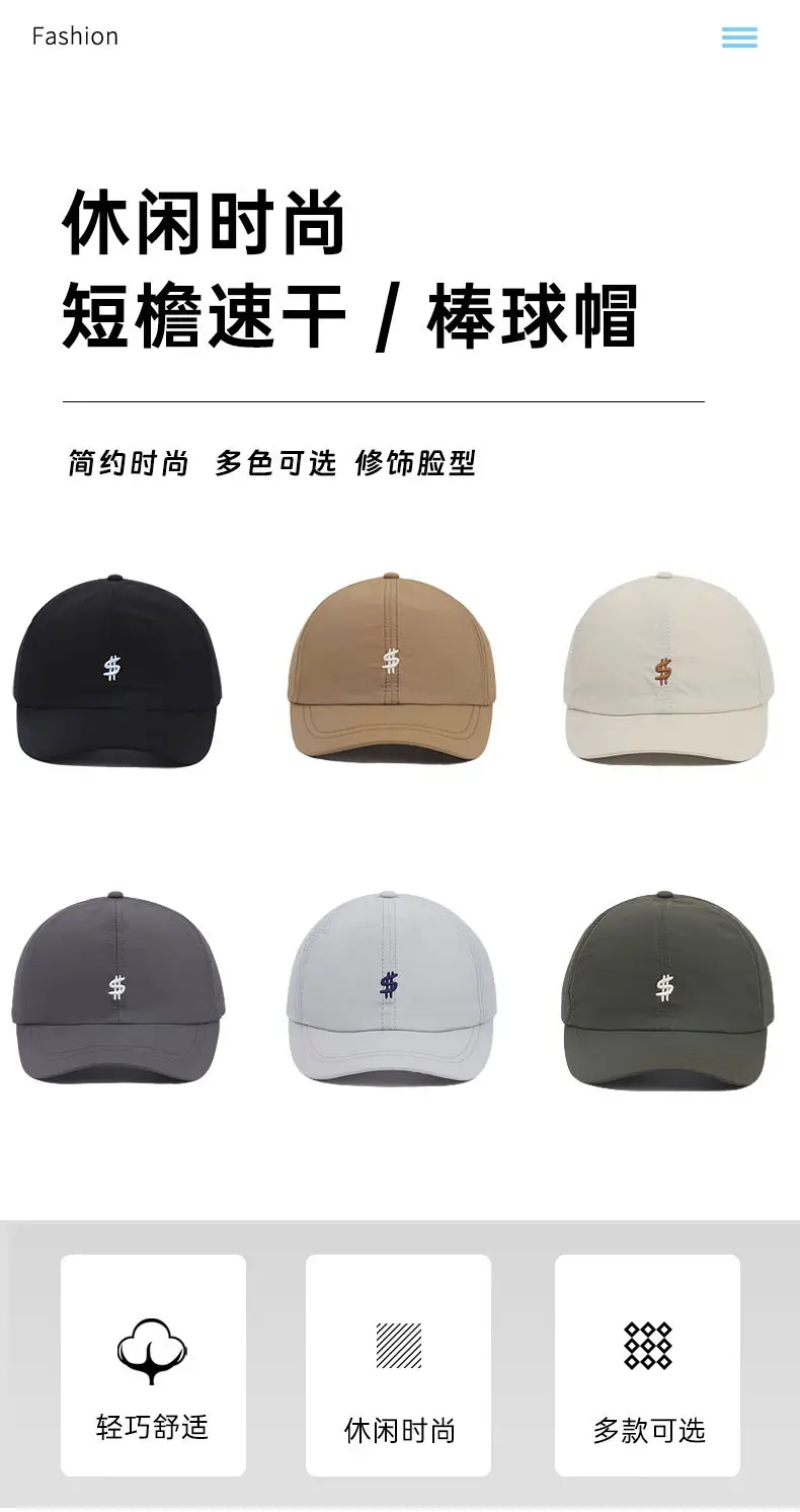 Men's Summer Baseball Cap Adjustable Soft Foam Black Brown Grey Olive White — feature 2