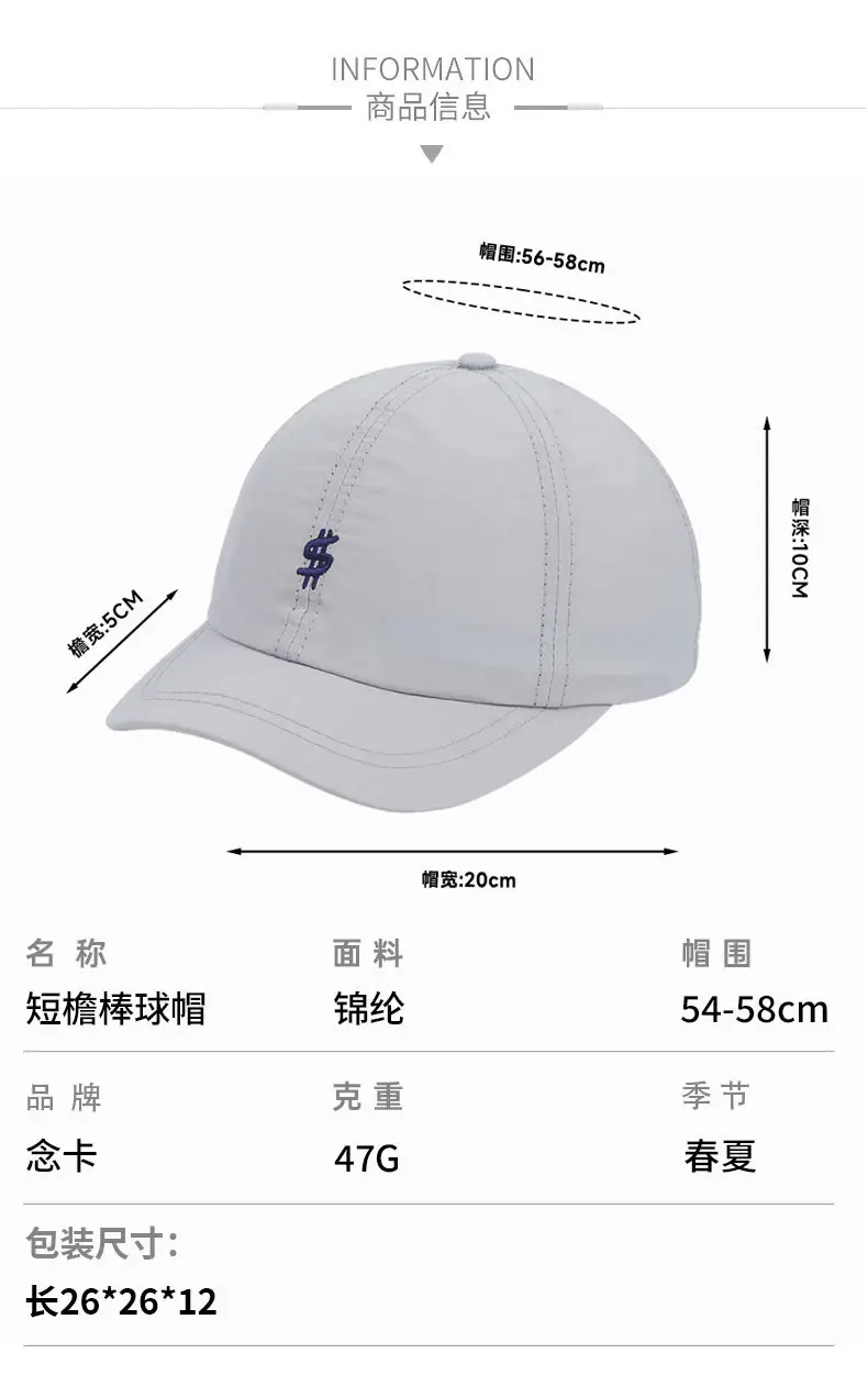 Men's Summer Baseball Cap Adjustable Soft Foam Black Brown Grey Olive White — feature 7