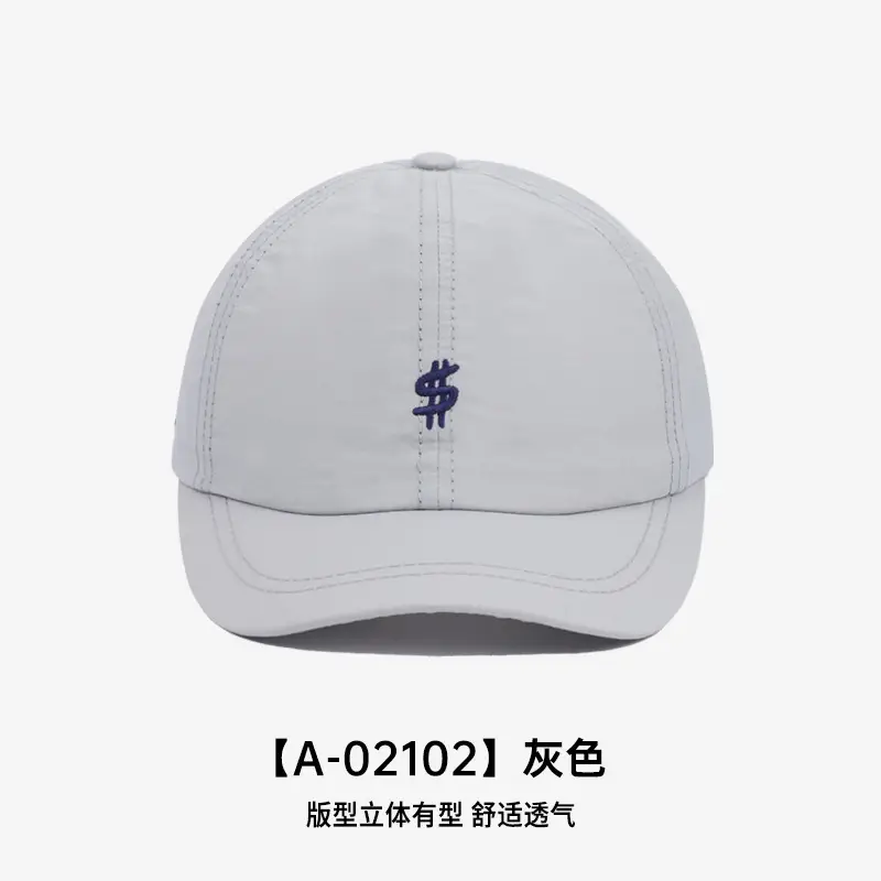 Men's Summer Baseball Cap Adjustable Soft Foam Black Brown Grey Olive White - Image 2