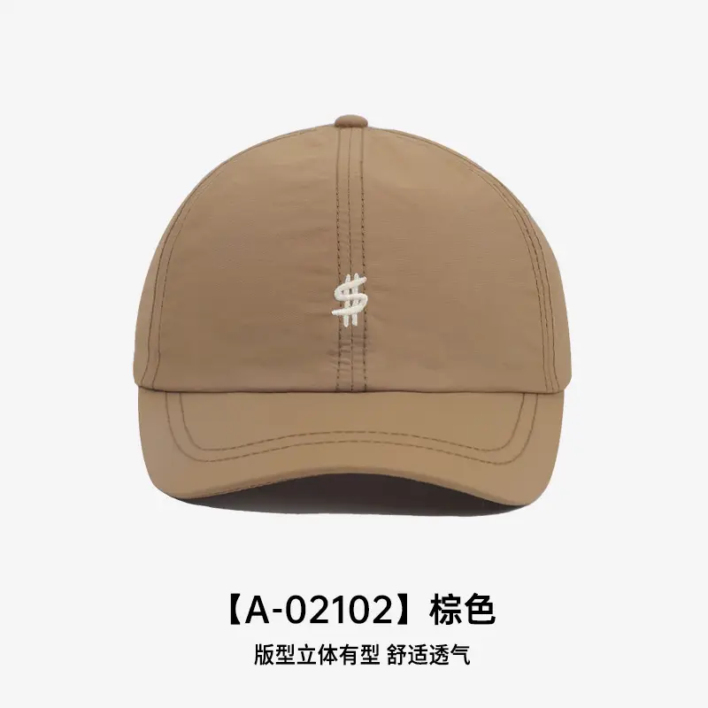 Men's Summer Baseball Cap Adjustable Soft Foam Black Brown Grey Olive White - Image 5