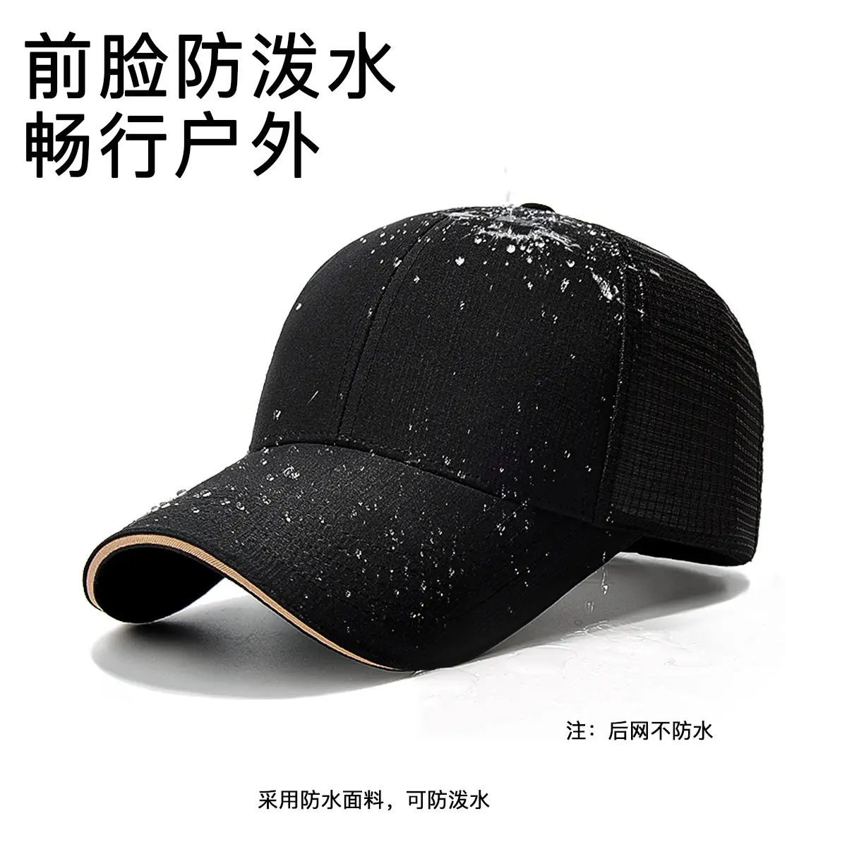Black Mesh Baseball Cap for Men Women 56-60CM - Image 7