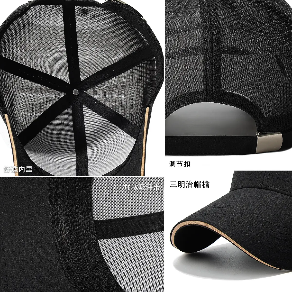 Black Mesh Baseball Cap for Men Women 56-60CM - Image 8