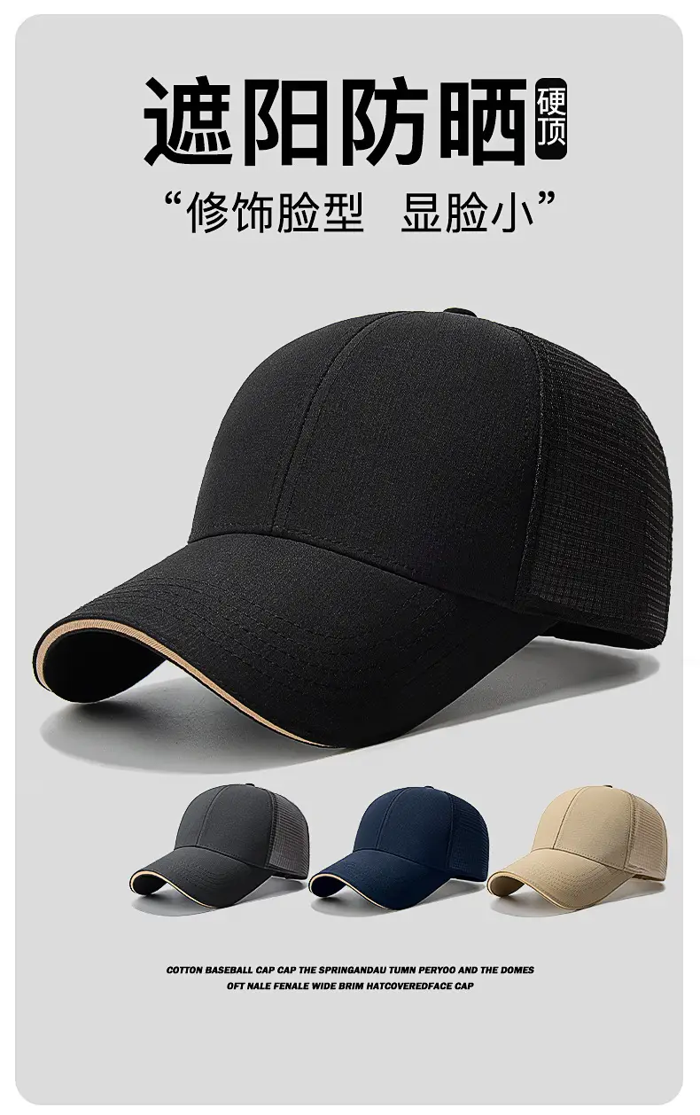 Black Mesh Baseball Cap for Men Women 56-60CM — feature 1