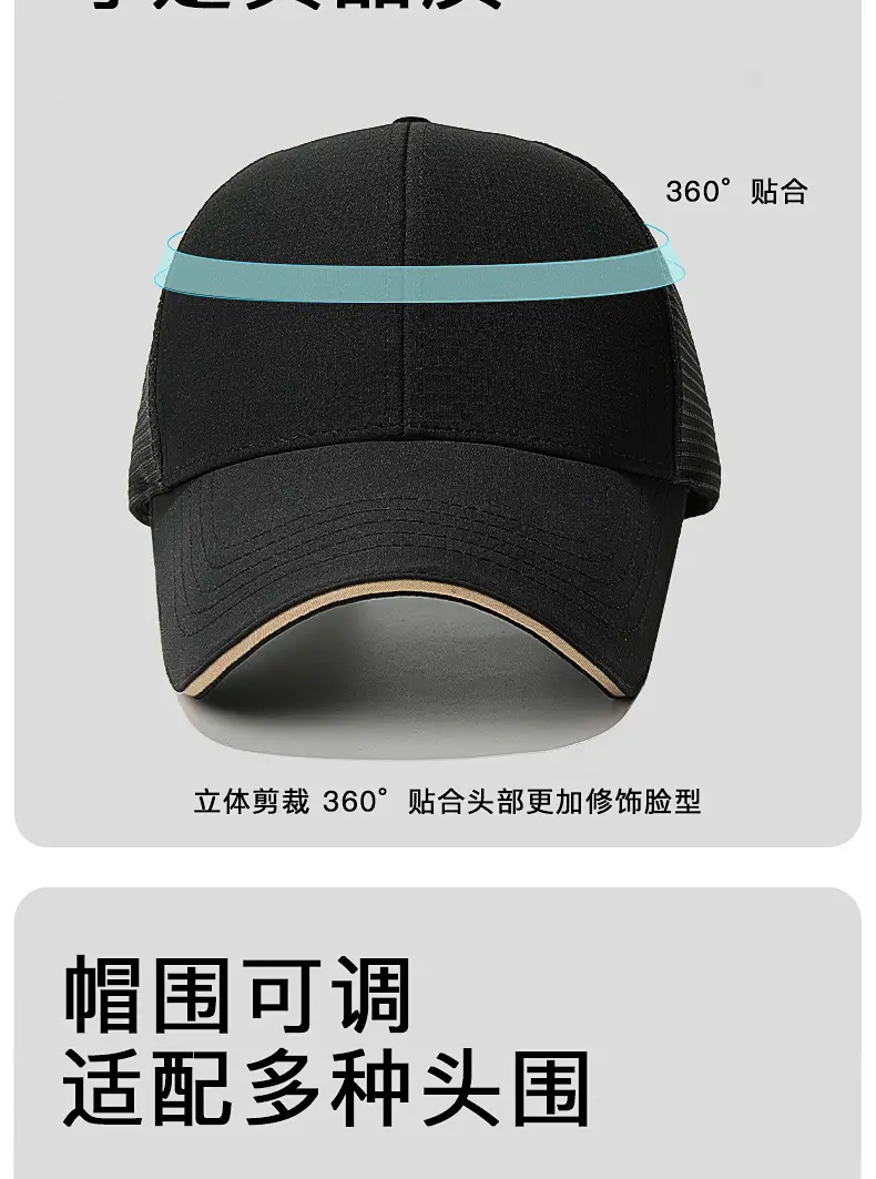 Black Mesh Baseball Cap for Men Women 56-60CM — feature 10