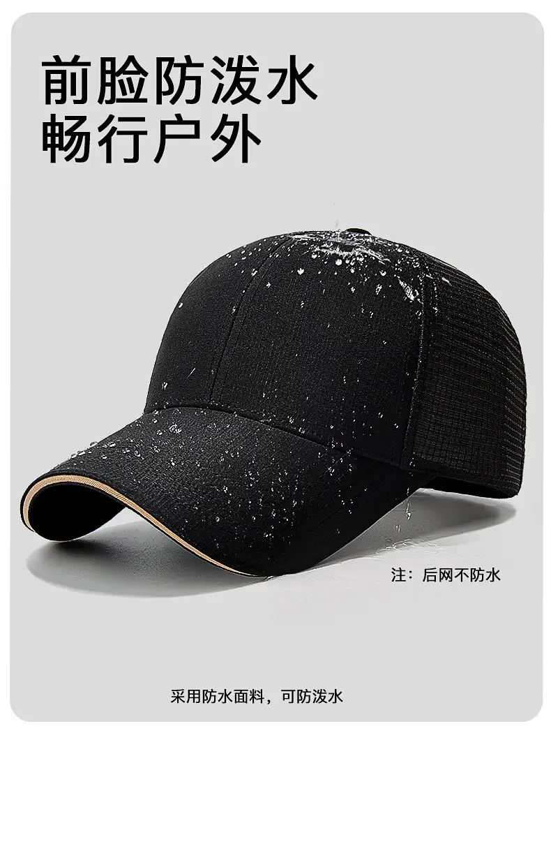 Black Mesh Baseball Cap for Men Women 56-60CM — feature 12