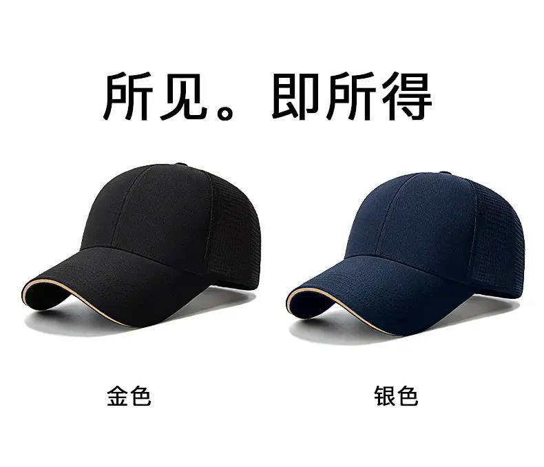 Black Mesh Baseball Cap for Men Women 56-60CM — feature 13