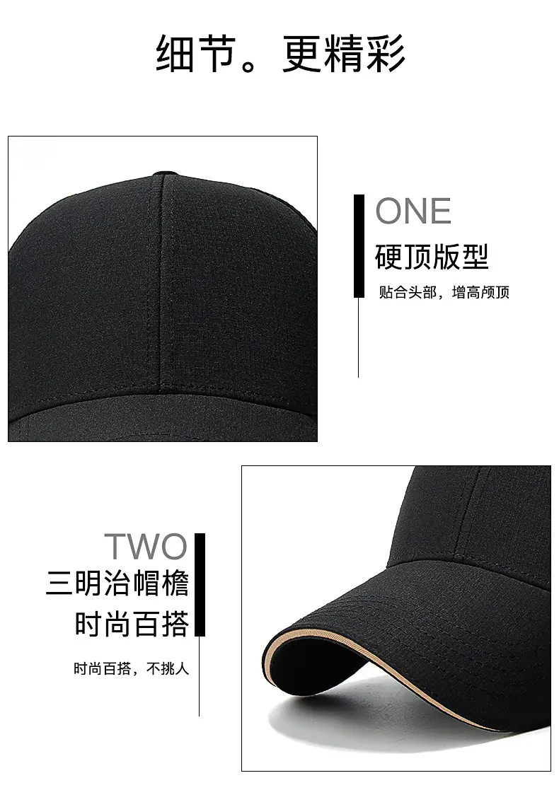 Black Mesh Baseball Cap for Men Women 56-60CM — feature 16