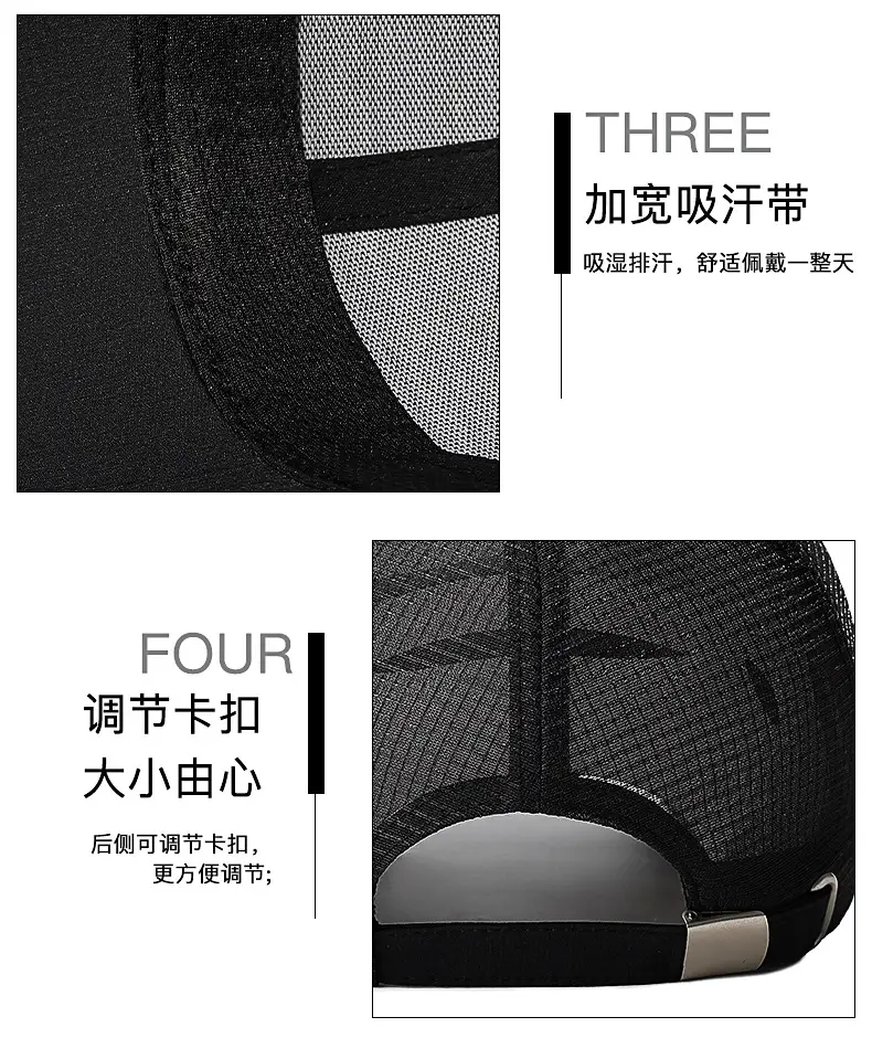 Black Mesh Baseball Cap for Men Women 56-60CM — feature 17