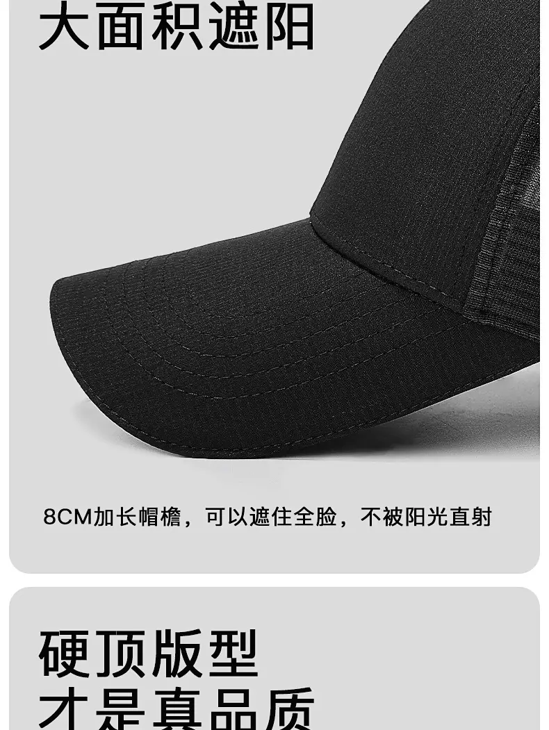 Black Mesh Baseball Cap for Men Women 56-60CM — feature 9