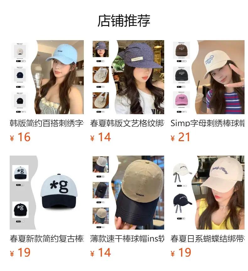 Korean Retro Sunshade Baseball Cap with Letter Embroidery — feature 1