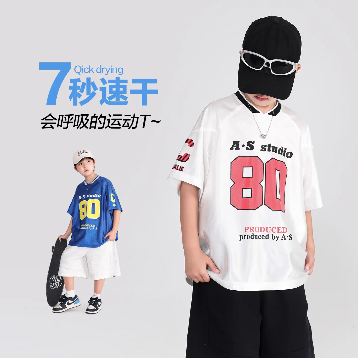 Boys Summer Ice Silk T-Shirt 2026 White 80 Design - Image 2