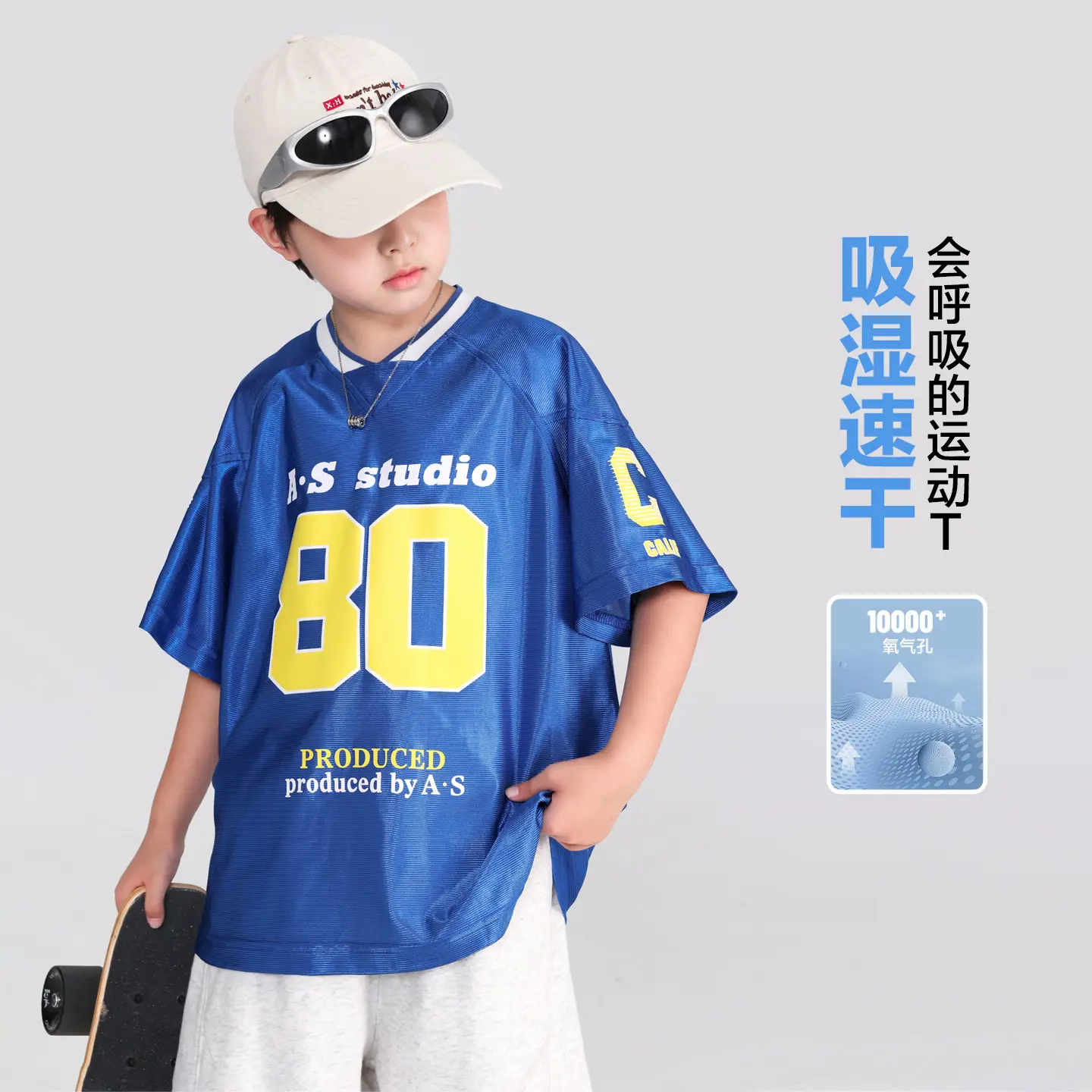 Boys Summer Ice Silk T-Shirt 2026 White 80 Design - Image 4
