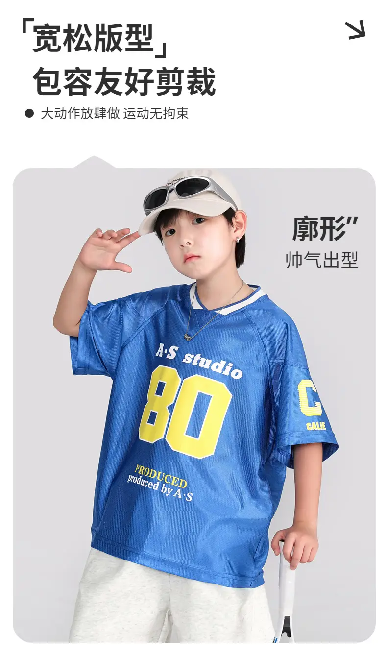Boys Summer Ice Silk T-Shirt 2026 White 80 Design — feature 2