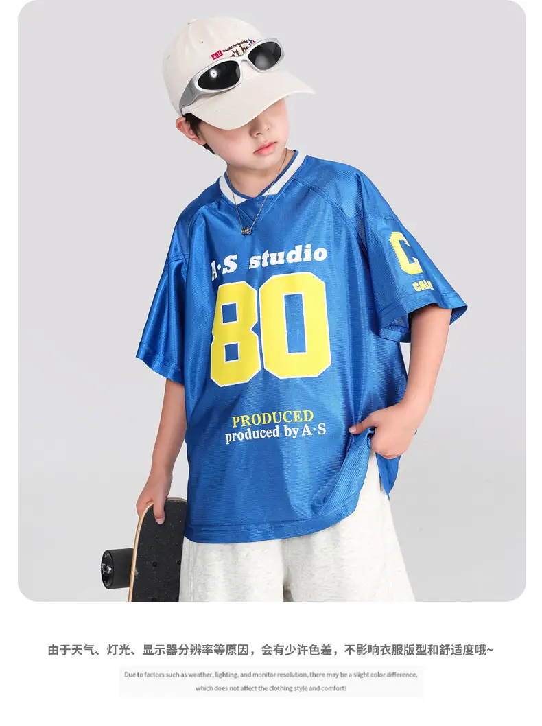 Boys Summer Ice Silk T-Shirt 2026 White 80 Design — feature 8